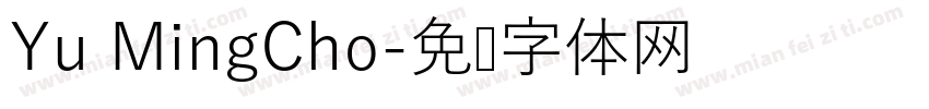 Yu MingCho字体转换